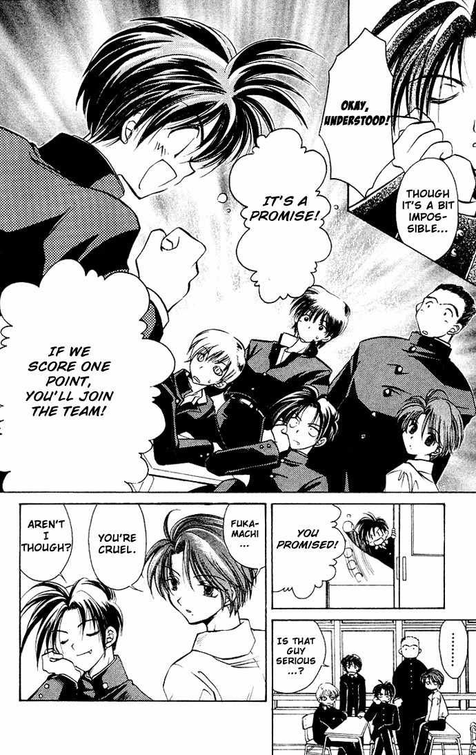 Get! (AZUMA Mayumi) Chapter 2 page 14 - Chapter 2: Pride