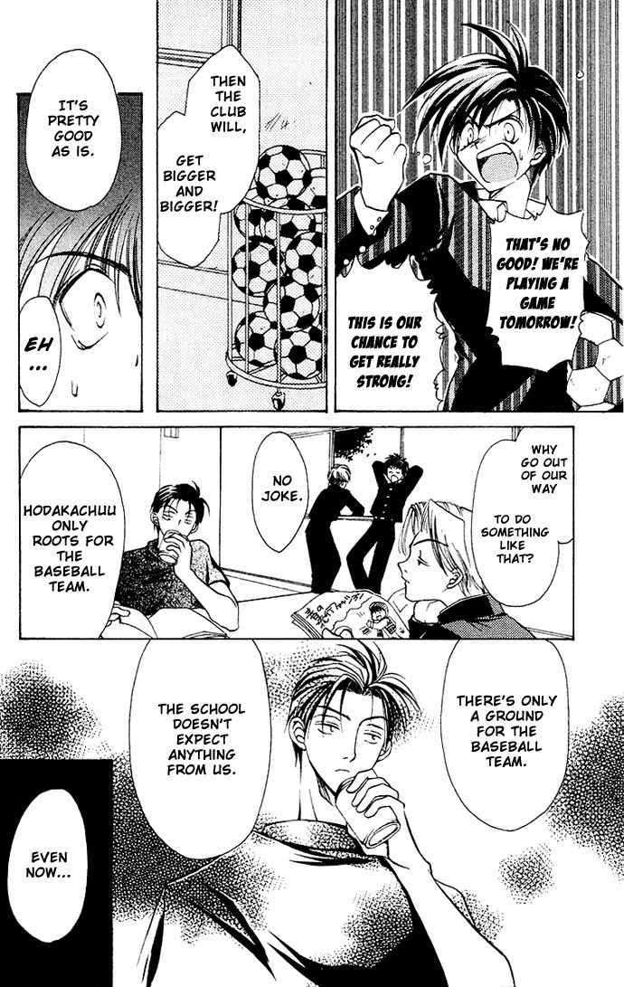 Get! (AZUMA Mayumi) Chapter 2 page 16 - Chapter 2: Pride