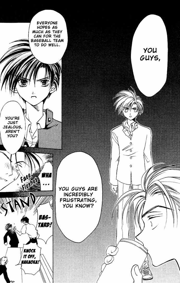 Get! (AZUMA Mayumi) Chapter 2 page 17 - Chapter 2: Pride