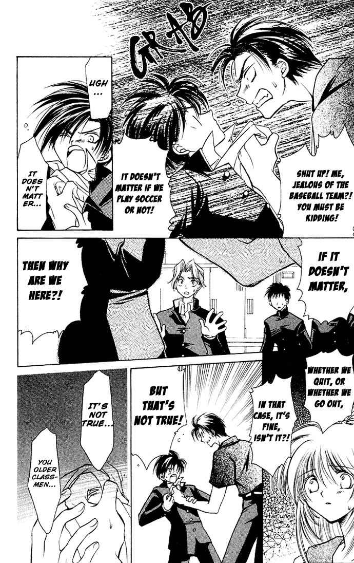 Get! (AZUMA Mayumi) Chapter 2 page 18 - Chapter 2: Pride