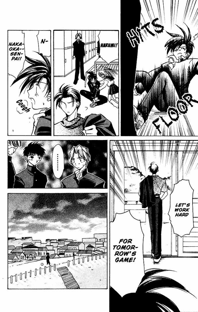 Get! (AZUMA Mayumi) Chapter 2 page 20 - Chapter 2: Pride