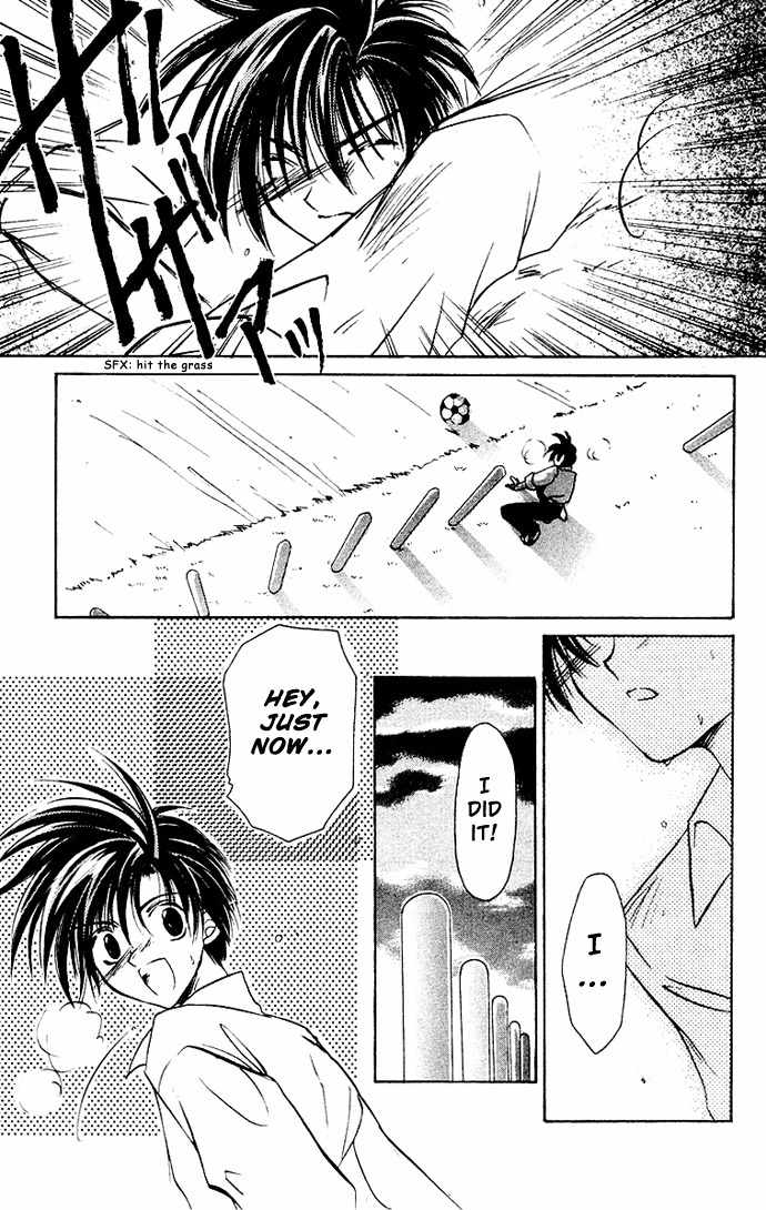 Get! (AZUMA Mayumi) Chapter 2 page 25 - Chapter 2: Pride