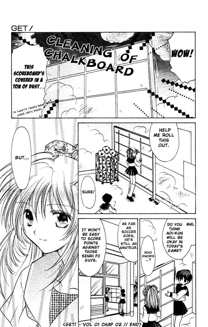 Get! (AZUMA Mayumi) Chapter 2 page 27 - Chapter 2: Pride