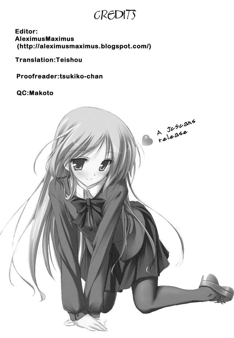 Get! (AZUMA Mayumi) Chapter 2 page 28 - Chapter 2: Pride