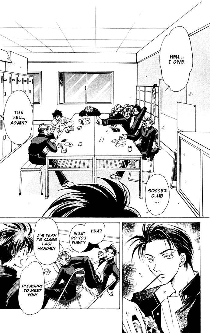 Get! (AZUMA Mayumi) Chapter 2 page 3 - Chapter 2: Pride