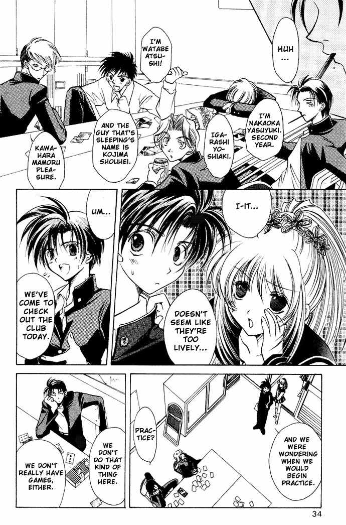 Get! (AZUMA Mayumi) Chapter 2 page 4 - Chapter 2: Pride