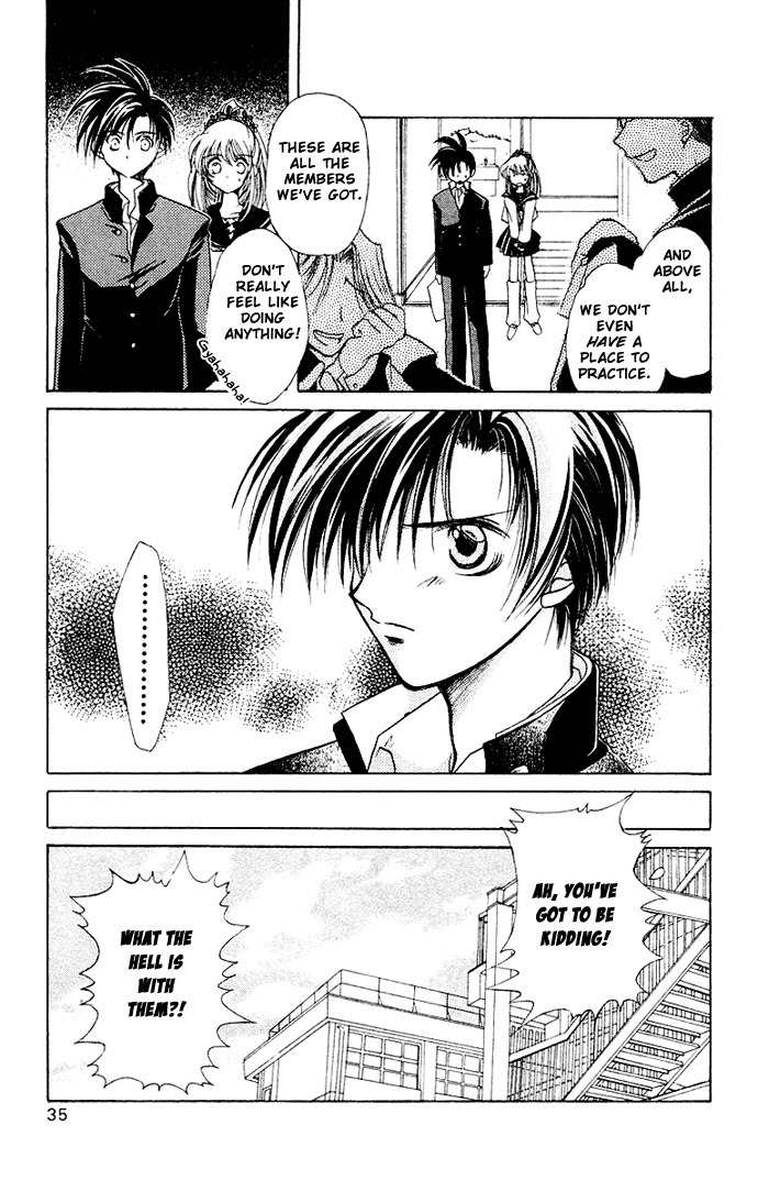 Get! (AZUMA Mayumi) Chapter 2 page 5 - Chapter 2: Pride