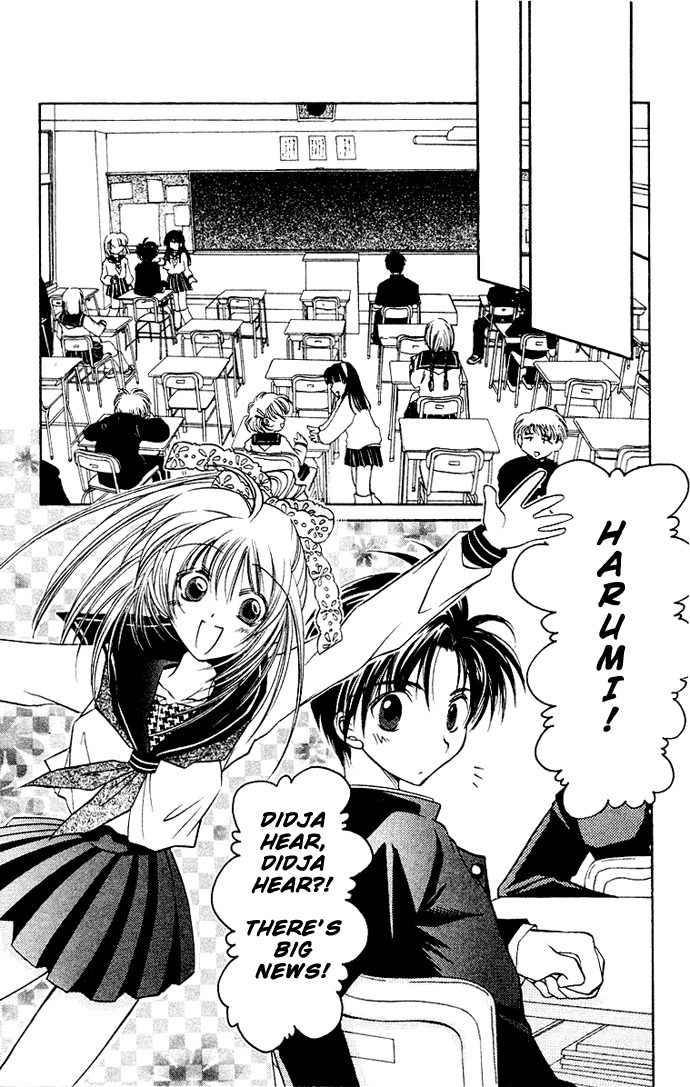 Get! (AZUMA Mayumi) Chapter 2 page 7 - Chapter 2: Pride