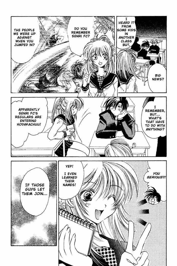 Get! (AZUMA Mayumi) Chapter 2 page 8 - Chapter 2: Pride