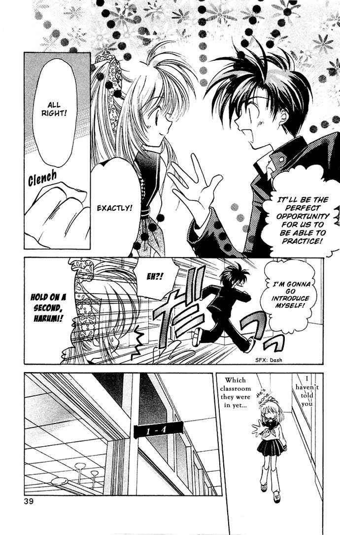 Get! (AZUMA Mayumi) Chapter 2 page 9 - Chapter 2: Pride