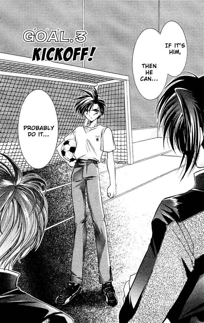 Get! (AZUMA Mayumi) Chapter 3 page 1 - Chapter 3: Kickoff!
