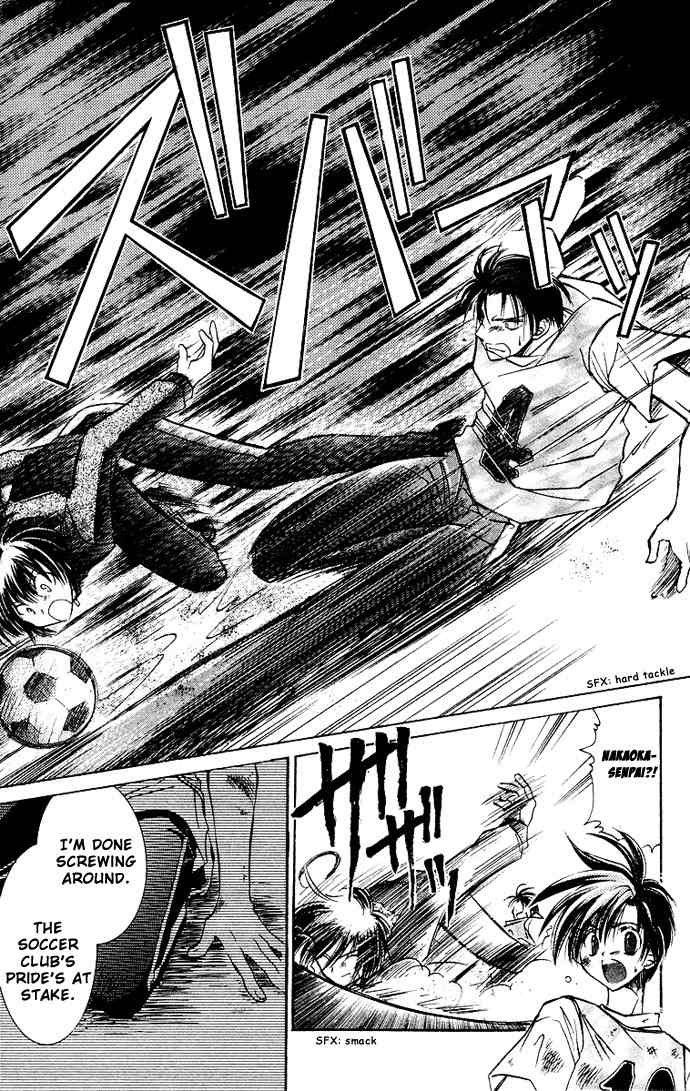Get! (AZUMA Mayumi) Chapter 3 page 14 - Chapter 3: Kickoff!