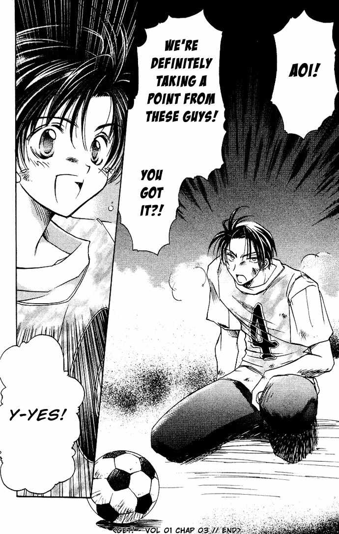 Get! (AZUMA Mayumi) Chapter 3 page 15 - Chapter 3: Kickoff!