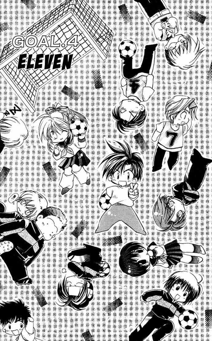 Get! (AZUMA Mayumi) Chapter 4 page 1 - Chapter 4: Eleven