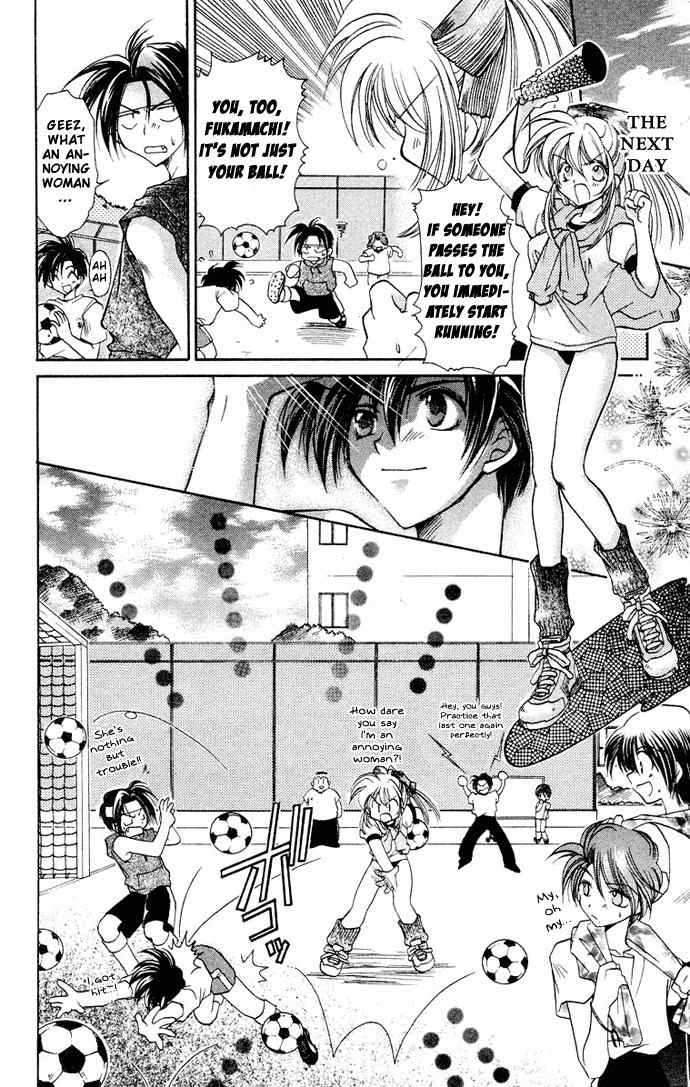 Get! (AZUMA Mayumi) Chapter 4 page 15 - Chapter 4: Eleven