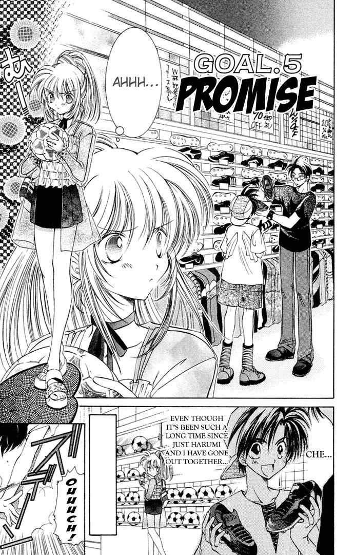 Get! (AZUMA Mayumi) Chapter 5 page 1 - Chapter 5: Promise