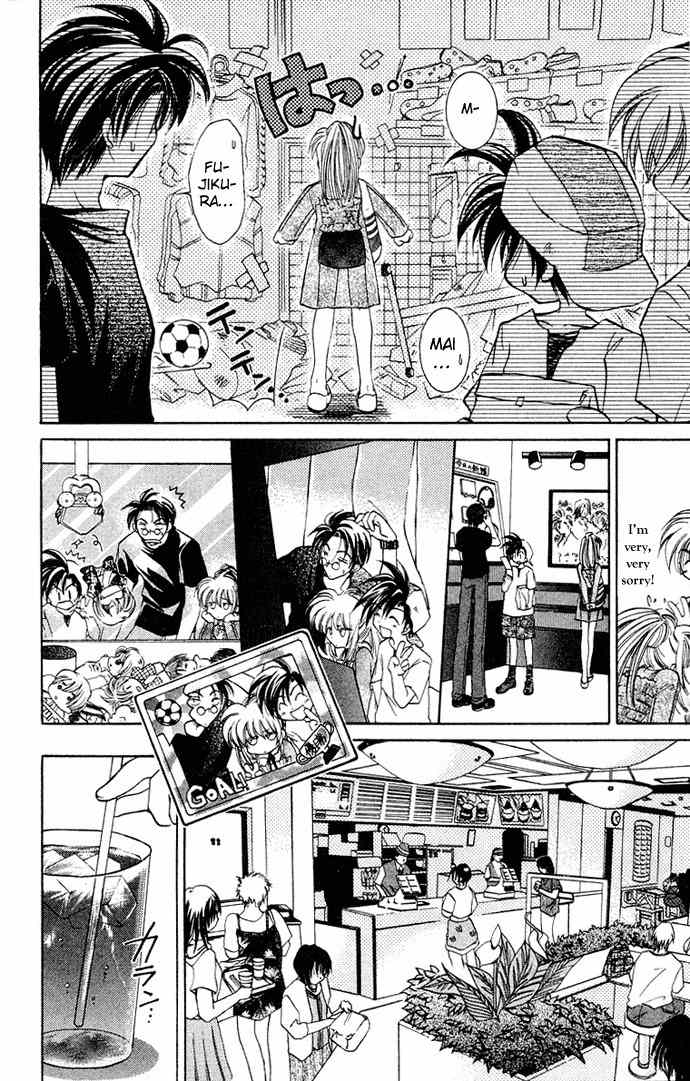 Get! (AZUMA Mayumi) Chapter 5 page 4 - Chapter 5: Promise