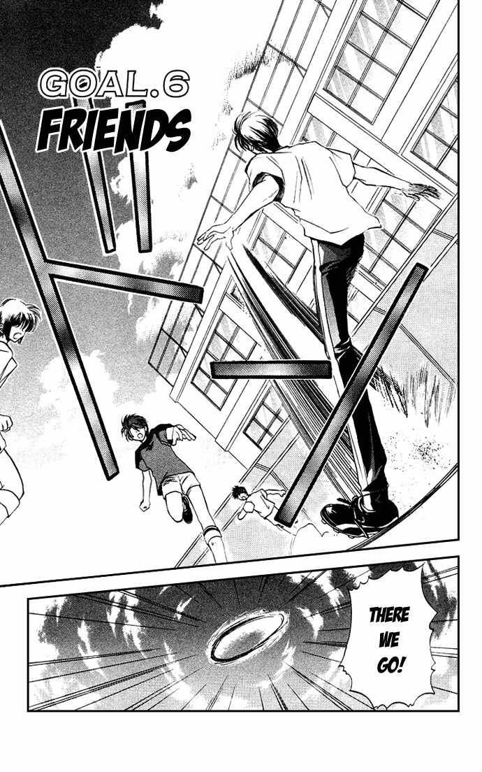 Get! (AZUMA Mayumi) Chapter 6 page 1 - Chapter 6: Friends