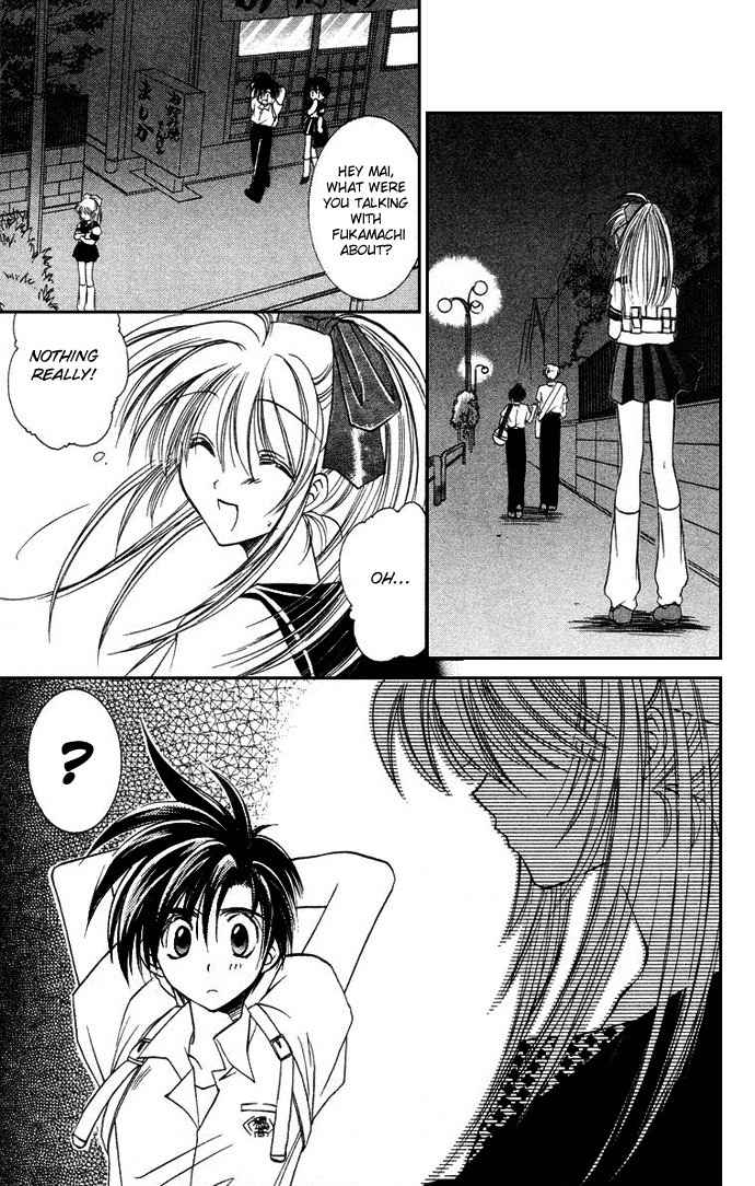 Get! (AZUMA Mayumi) Chapter 6 page 11 - Chapter 6: Friends
