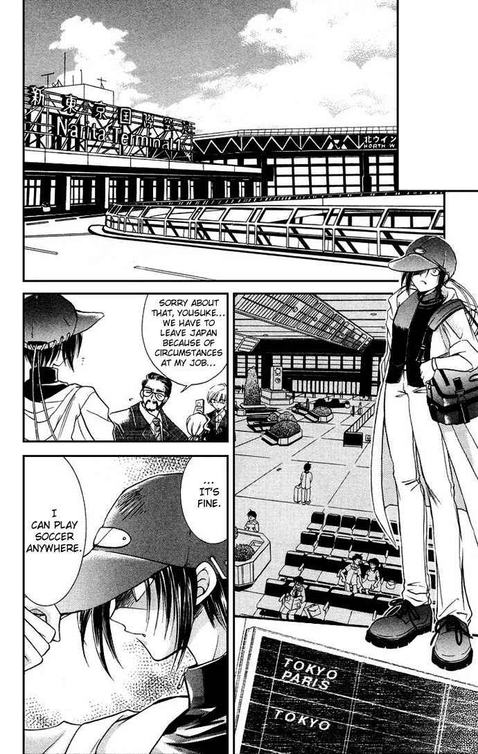 Get! (AZUMA Mayumi) Chapter 6 page 12 - Chapter 6: Friends