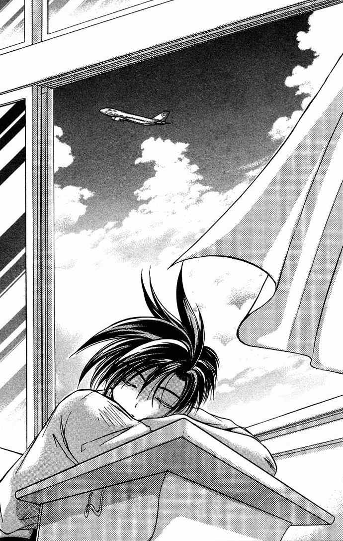 Get! (AZUMA Mayumi) Chapter 6 page 14 - Chapter 6: Friends