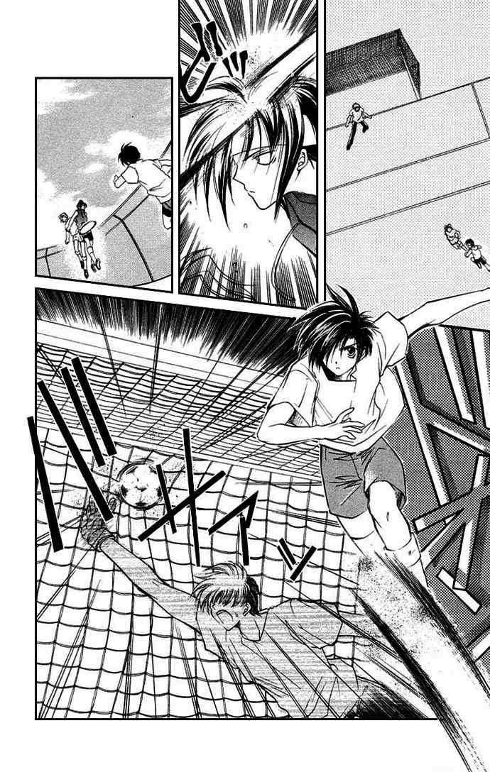 Get! (AZUMA Mayumi) Chapter 6 page 2 - Chapter 6: Friends