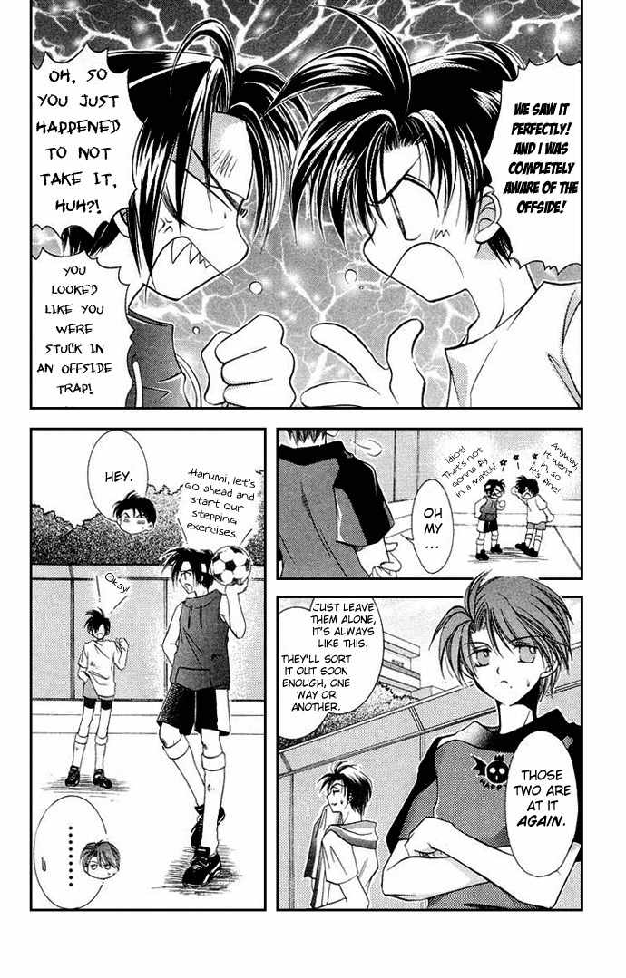 Get! (AZUMA Mayumi) Chapter 6 page 4 - Chapter 6: Friends