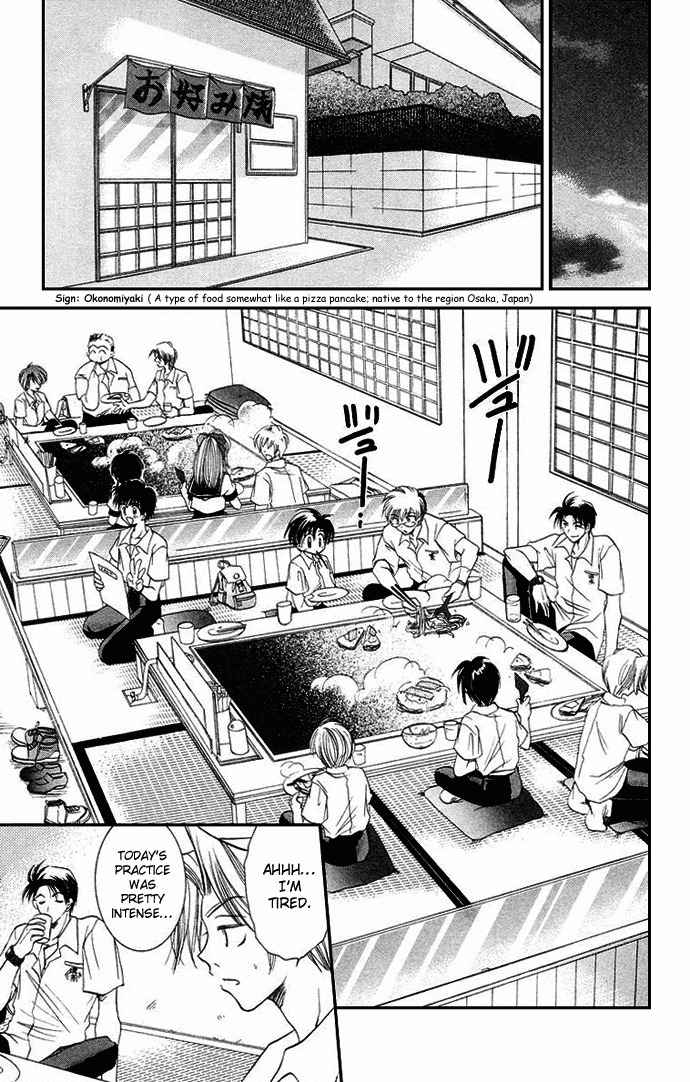 Get! (AZUMA Mayumi) Chapter 6 page 5 - Chapter 6: Friends