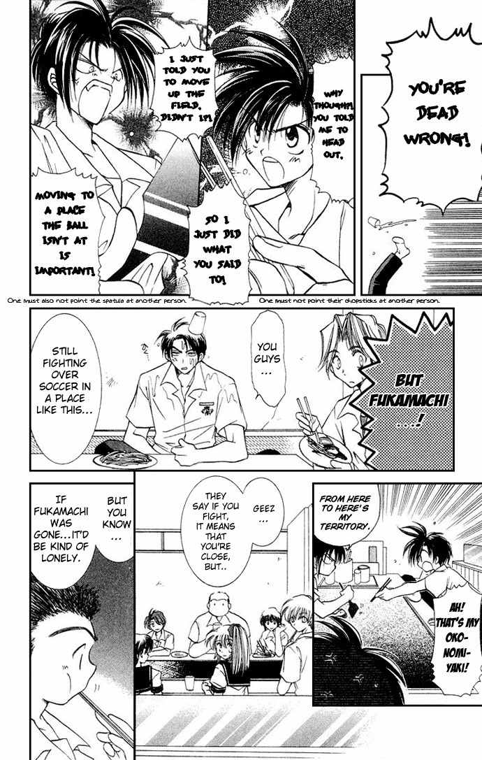 Get! (AZUMA Mayumi) Chapter 6 page 6 - Chapter 6: Friends