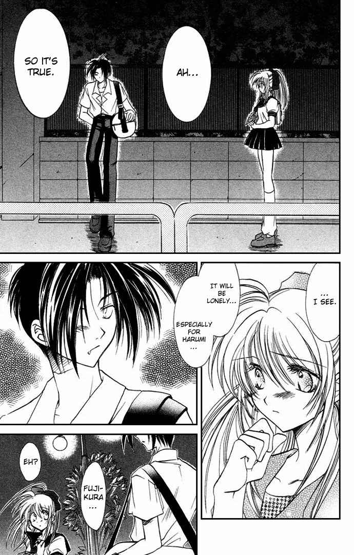 Get! (AZUMA Mayumi) Chapter 6 page 9 - Chapter 6: Friends