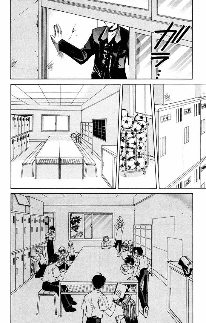 Get! (AZUMA Mayumi) Chapter 7 page 10 - Chapter 7: Final