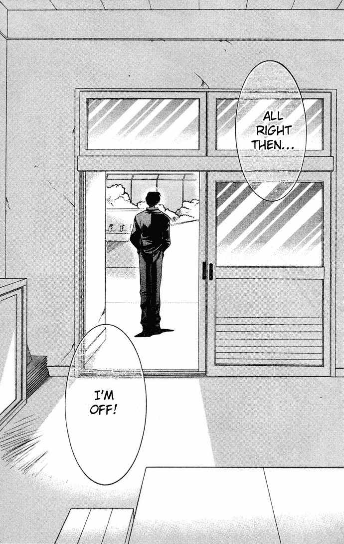 Get! (AZUMA Mayumi) Chapter 7 page 13 - Chapter 7: Final