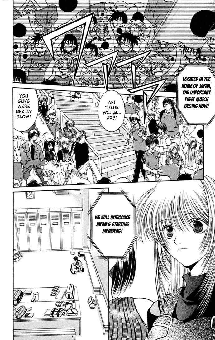 Get! (AZUMA Mayumi) Chapter 7 page 15 - Chapter 7: Final
