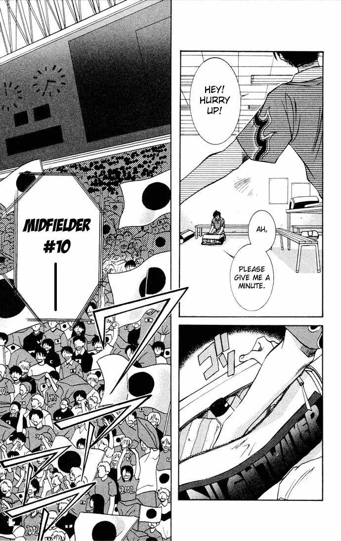 Get! (AZUMA Mayumi) Chapter 7 page 16 - Chapter 7: Final