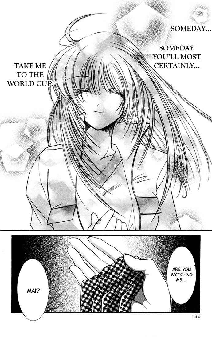 Get! (AZUMA Mayumi) Chapter 7 page 19 - Chapter 7: Final