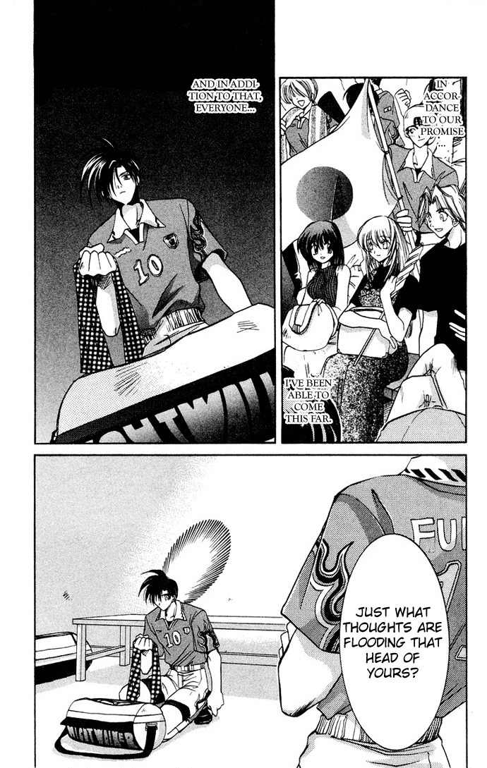 Get! (AZUMA Mayumi) Chapter 7 page 20 - Chapter 7: Final