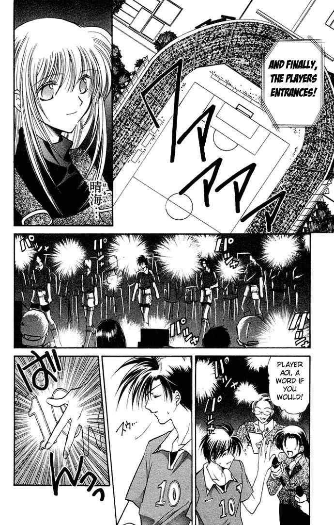Get! (AZUMA Mayumi) Chapter 7 page 24 - Chapter 7: Final
