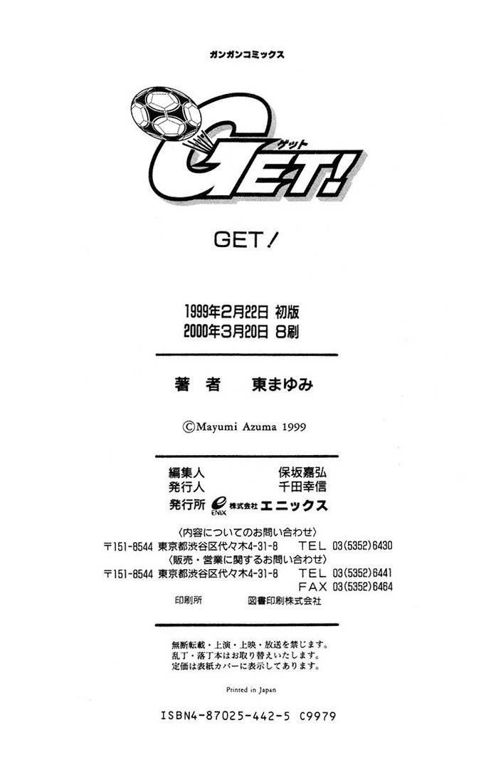 Get! (AZUMA Mayumi) Chapter 7 page 27 - Chapter 7: Final