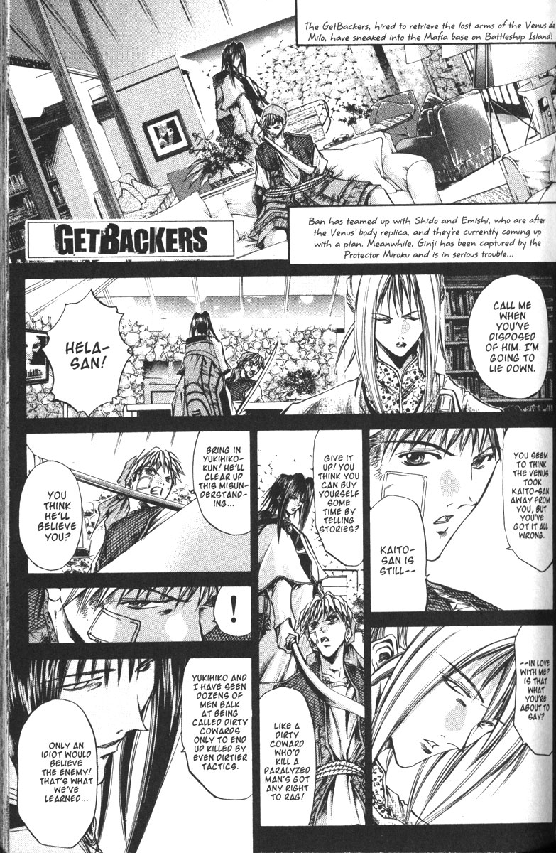 Get Backers Chapter 101 page 1 - Chapter 101: Act VII: The Lost Arms of the Goddess (13): All Together, Now!