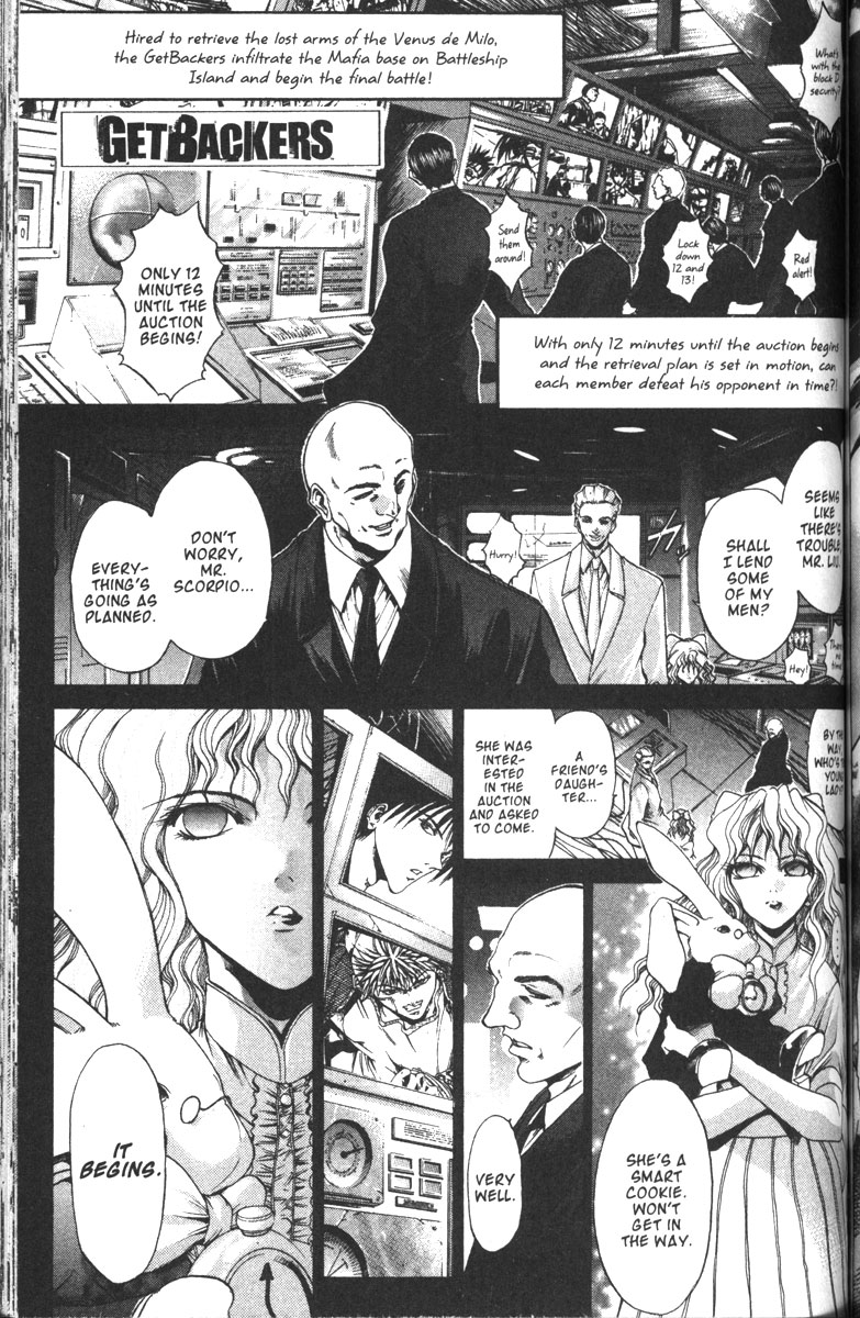 Get Backers Chapter 103 page 1 - Chapter 103: Act VII: The Lost Arms of the Goddess (15): Mighty Aphrodite!