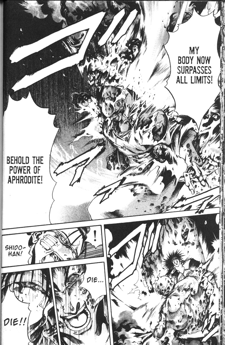 Get Backers Chapter 103 page 17 - Chapter 103: Act VII: The Lost Arms of the Goddess (15): Mighty Aphrodite!