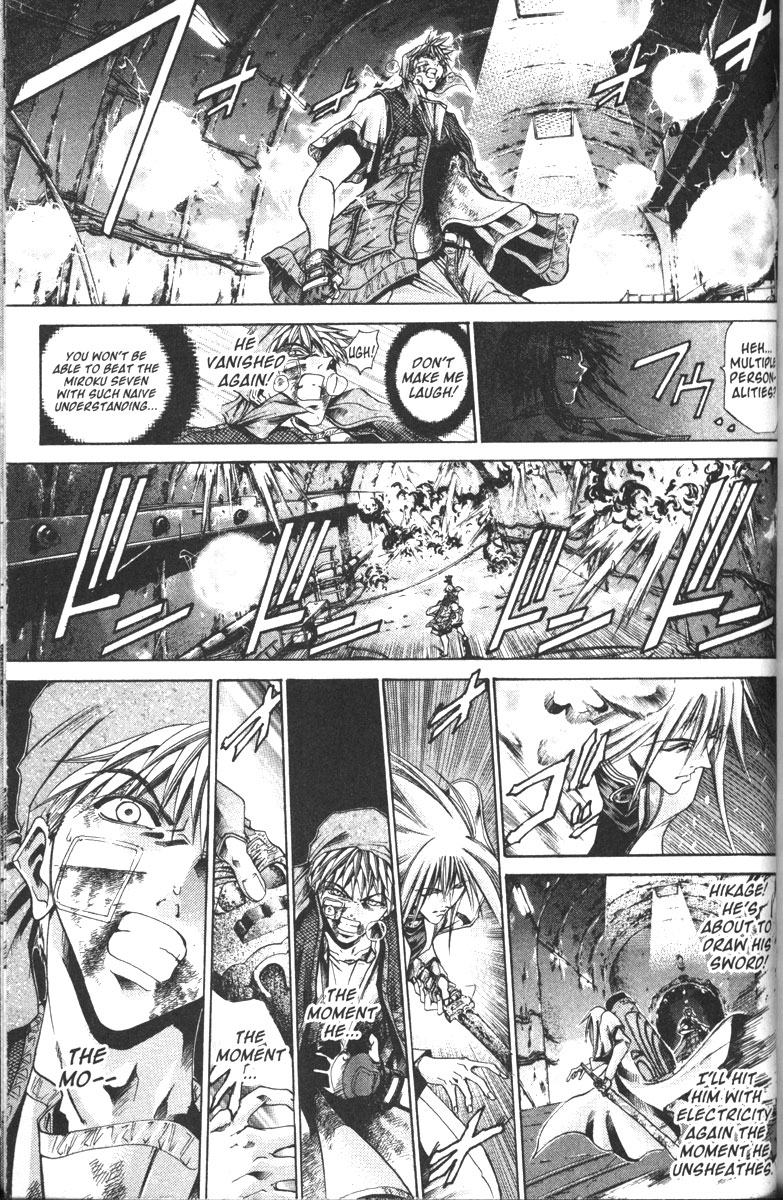 Get Backers Chapter 106 page 4 - Chapter 106: Act VII: The Lost Arms of the Goddess (18): Seven on One!