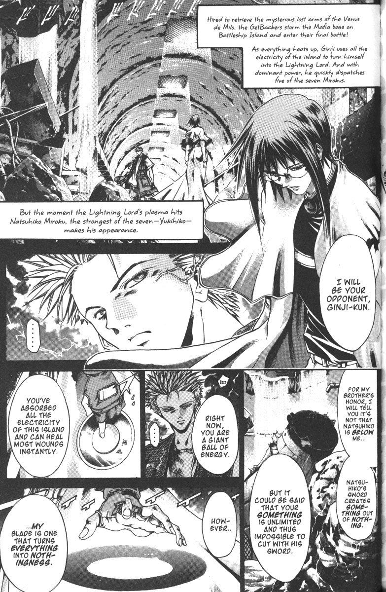Get Backers Chapter 108 page 1 - Chapter 108: Act VII: The Lost Arms of the Goddess (20): Ready to Roll!