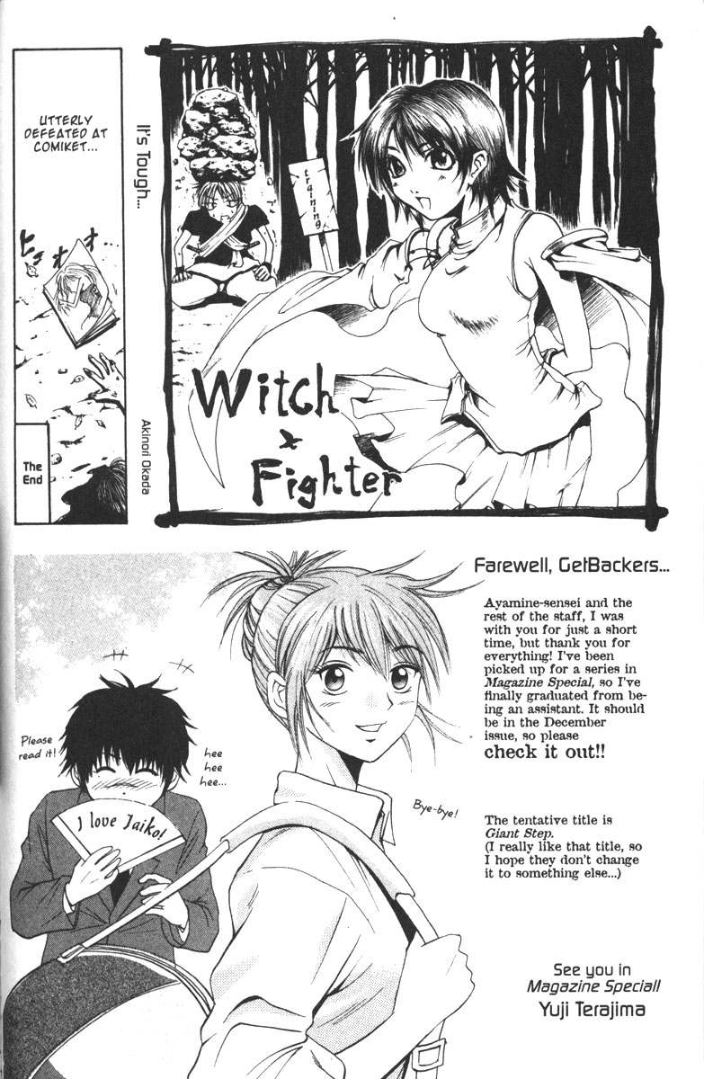 Get Backers Chapter 108 page 19 - Chapter 108: Act VII: The Lost Arms of the Goddess (20): Ready to Roll!