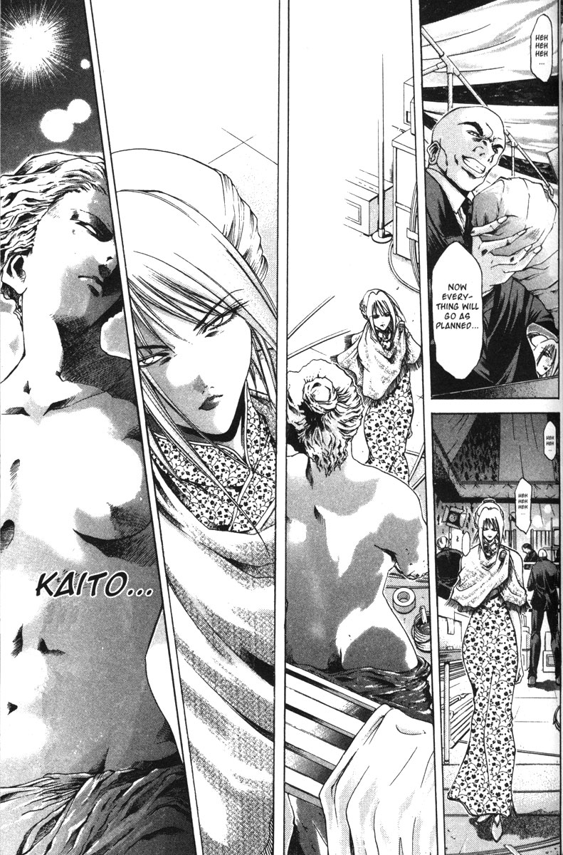 Get Backers Chapter 109 page 13 - Chapter 109: Act VII: The Lost Arms of the Goddess (21): Hiding Trees in a Fores