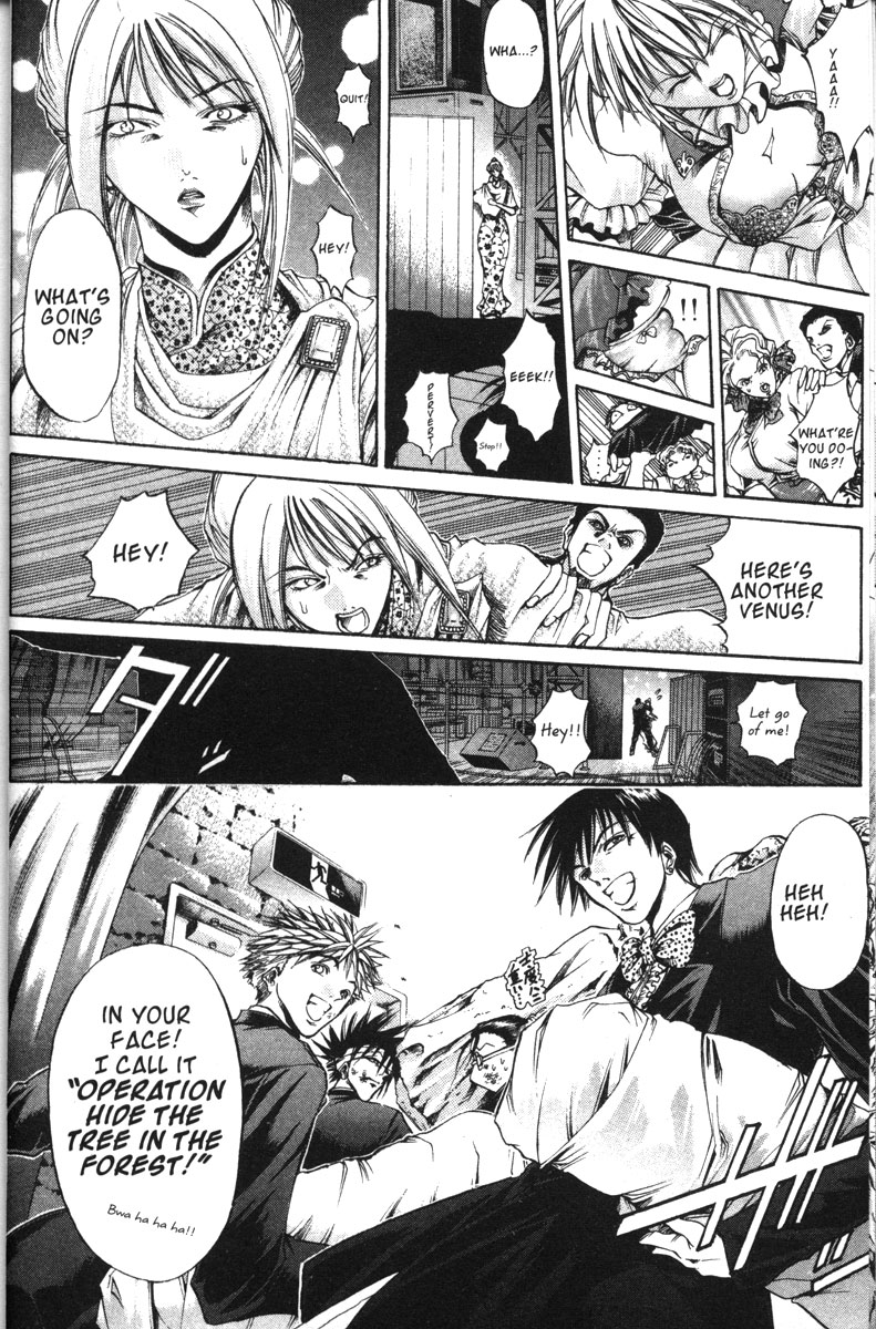 Get Backers Chapter 109 page 24 - Chapter 109: Act VII: The Lost Arms of the Goddess (21): Hiding Trees in a Fores