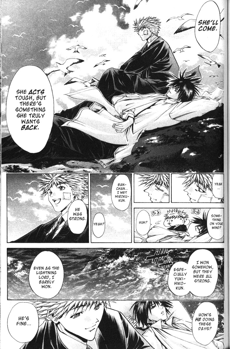 Get Backers Chapter 110 page 7 - Chapter 110: Act VII: The Lost Arms of the Goddess (22): A Farewell to Arms!