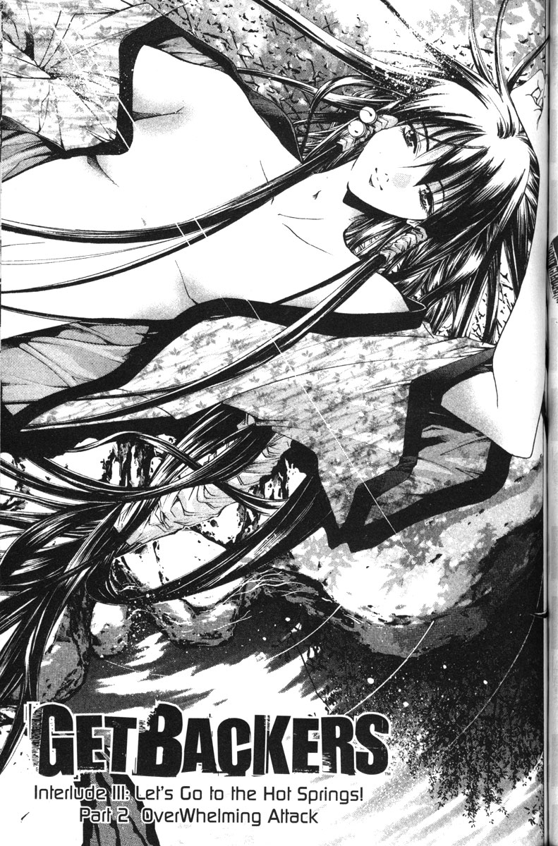 Get Backers Chapter 114 page 1 - Chapter 114: Interlude III: Let's Go to the Hot Springs! (2): Overwhelming Attack