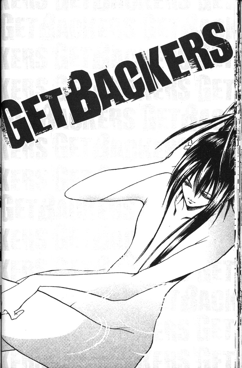 Get Backers Chapter 114 page 19 - Chapter 114: Interlude III: Let's Go to the Hot Springs! (2): Overwhelming Attack