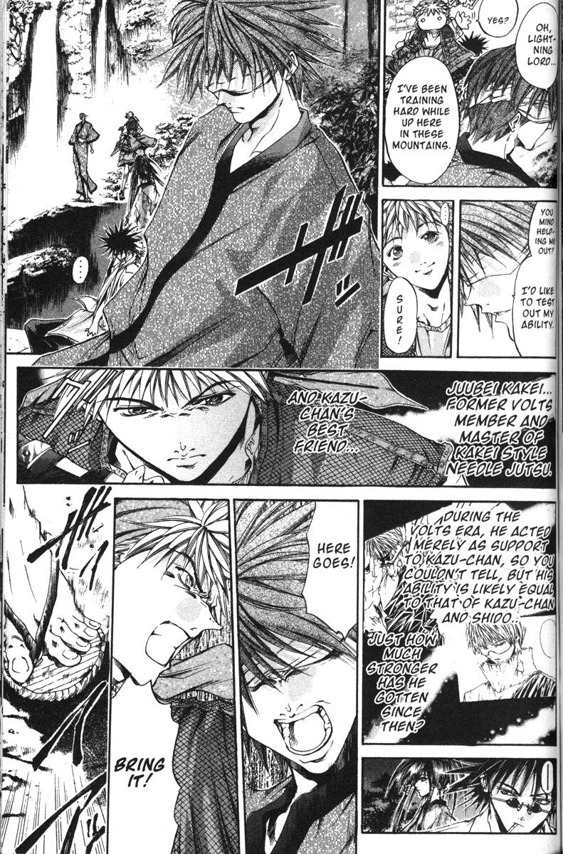 Get Backers Chapter 114 page 3 - Chapter 114: Interlude III: Let's Go to the Hot Springs! (2): Overwhelming Attack